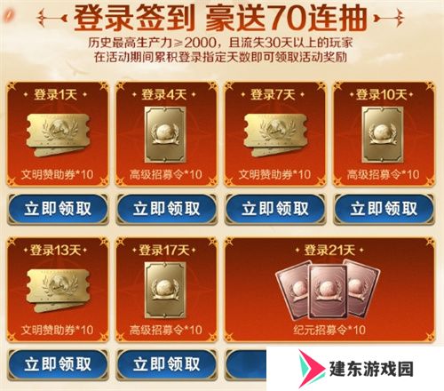 刘秀真能召唤陨石了？《世界启元》新纪元有多“烧”？