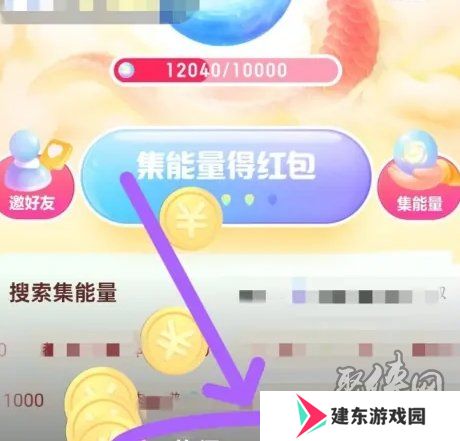 神龙红包怎么领取 神龙红包获得方法一览
