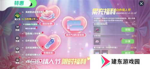 《球球大作战》农场钓鱼玩法火热登场！甲壳虫6大隐藏款幻化揭秘！