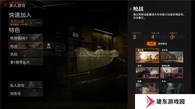 《使命召唤：黑色行动6》测评！耕升 RTX 40 系列+DLSS 3技术重燃战场