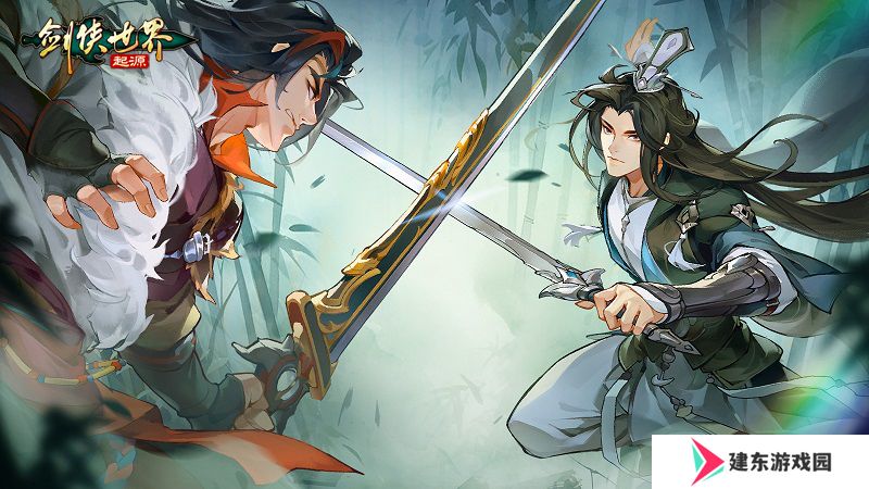 五行争锋，《剑侠世界：起源》属性克制关系盘点