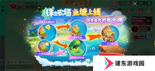 《球球大作战》农场钓鱼玩法火热登场！甲壳虫6大隐藏款幻化揭秘！