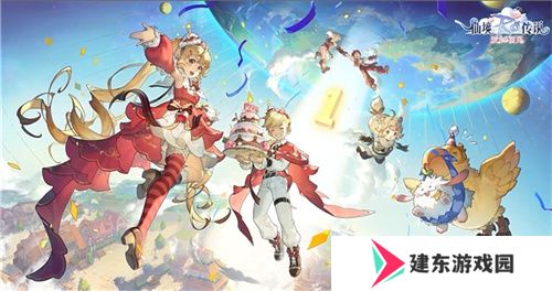 《仙境传说：爱如初见》“一周年庆典”开幕，致那些年我们追过的波利与青春！