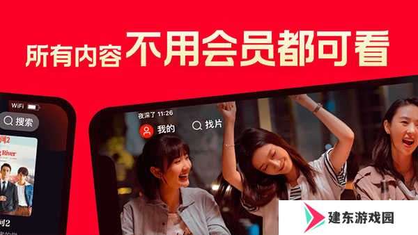 片多多m3u8免费观看电视剧 第3张图片