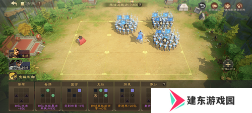 SLG里的又一匹黑马，三国题材策略手游《偃武》惊喜首曝！