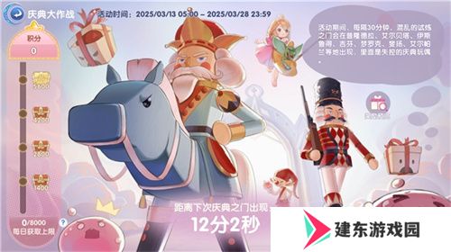 《仙境传说：爱如初见》“一周年庆典”开幕，致那些年我们追过的波利与青春！