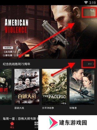 南瓜影视下载app