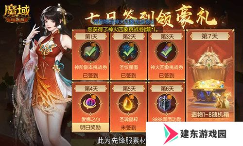 今日公测！魔域口袋版十周年庆典，盛大开启！