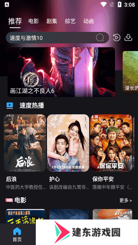 叼嘿视频