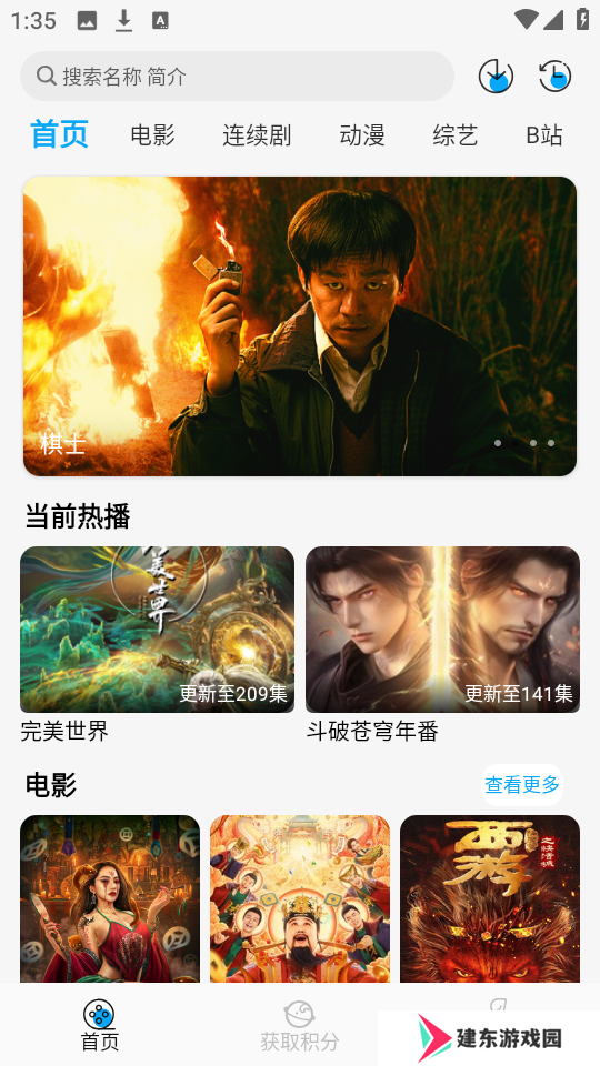 啄木鸟影视