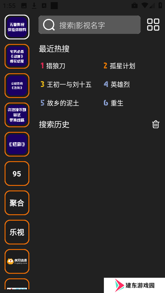 无音影视