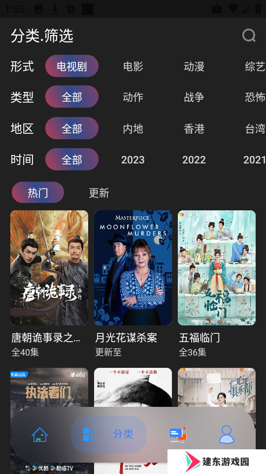 无音影视