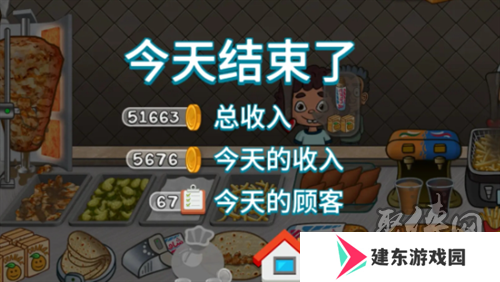 沙威玛传奇实用工具怎么升级 沙威玛传奇实用工具升级优先级推荐