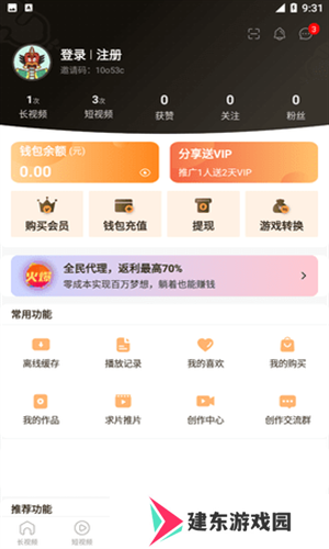 葫芦娃交友app免费