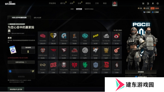 PUBG2024冬季活动盛大开启，参与热点模式赢取4080S显卡大奖