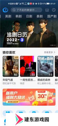 叼嘿视频