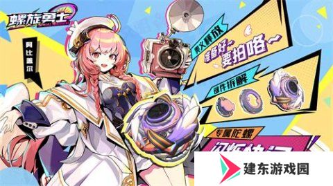 螺旋勇士公测兑换码有什么 最新有效兑换码大全