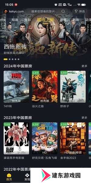 可可影视下载官方