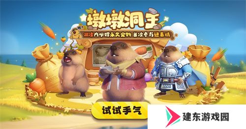 《太空杀》全新2V5神话对抗模式-哪吒闹海上线！