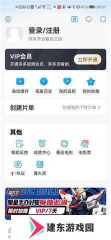 叼嘿视频
