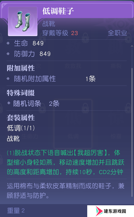 MMO赛道又迎来了怪咖新成员？这款新作12月初正式开启PC端测试！