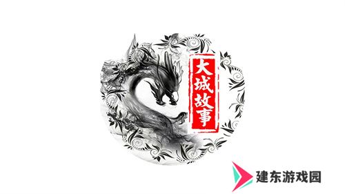 2025公会联赛第一赛季落幕，