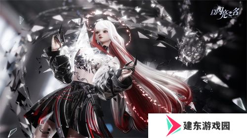 穿上的不是套装，而是全球领先的时装突破！《以闪亮之名》二周年版本盘点