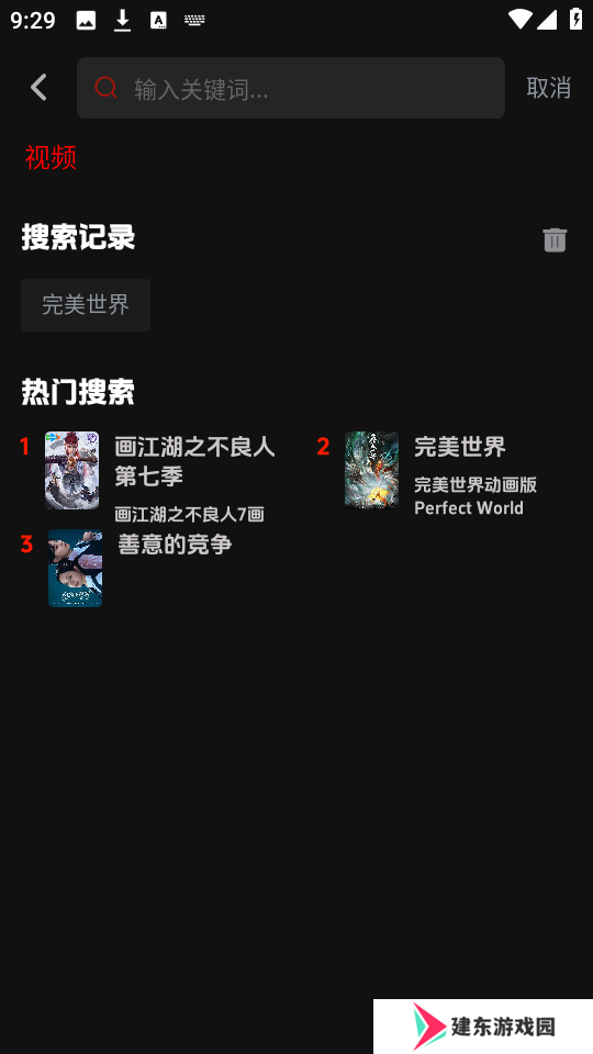 菜鸟影视