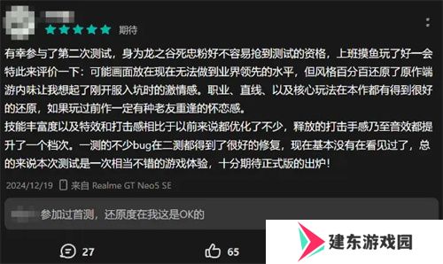 打破行业“短命魔咒”，让玩家念念不忘十五年的游戏今日如约而至！