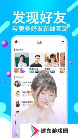 小猫直播苹果版本下载安装