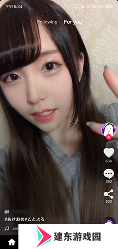 tiktok国际版特色