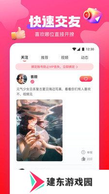 蜜桃视频