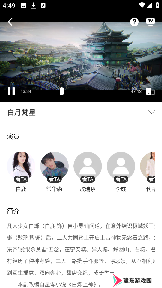 月鹰视频