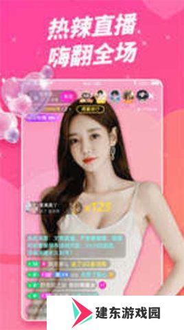 小猫直播软件