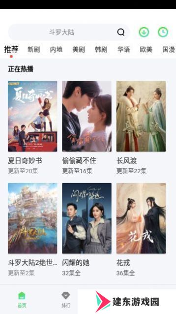 香蕉影视无毒不卡