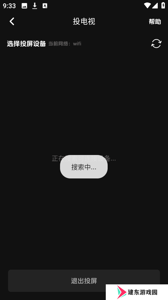 菜鸟影视