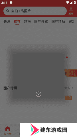 快色app正版