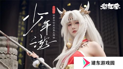 iOS游戏畅销榜TOP 7，《三国杀移动版》老友季营销亮点回顾