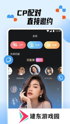 小猫直播