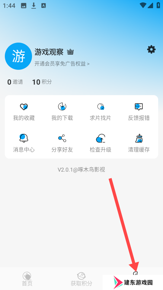 啄木鸟影视