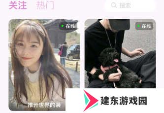 开直播1
