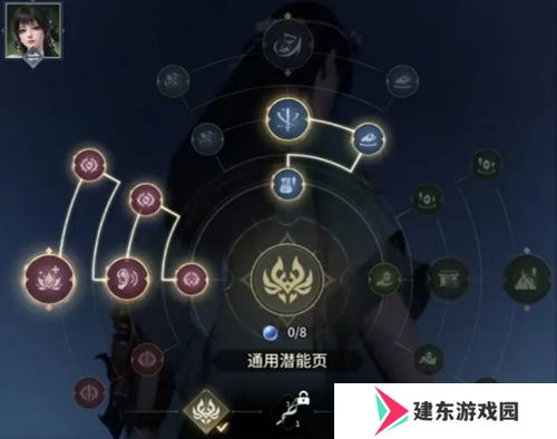 永劫无间殷紫萍天赋推荐 永劫无间手游殷紫萍天赋搭配介绍