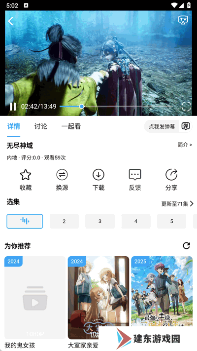 流光影视