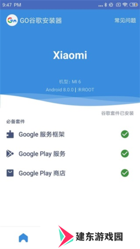 TikTok使用教程1