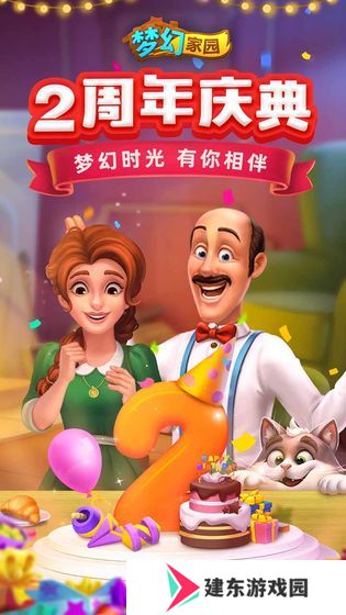 2020适合夏天消磨时光的手游推荐 悠悠田园好时光