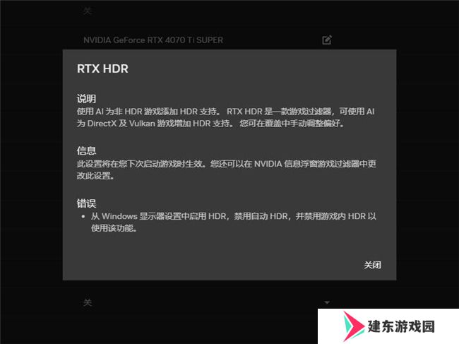 耕升带你揭开NVIDIA App正式版神秘新面纱！为GeForce RTX 40系列带来全新体验