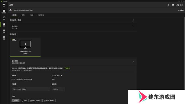 耕升带你揭开NVIDIA App正式版神秘新面纱！为GeForce RTX 40系列带来全新体验