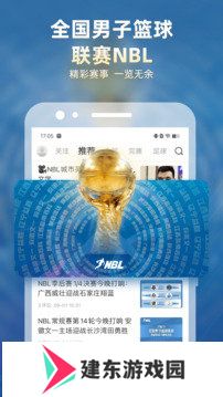 直播吧