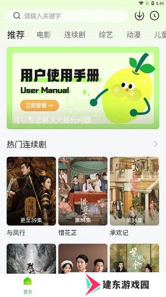 小柠檬