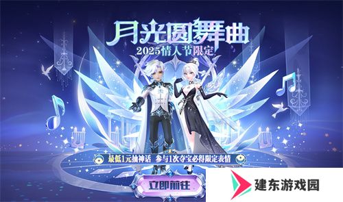 《太空杀》哪吒怪盗身份觉醒登场！联动小玩意上新